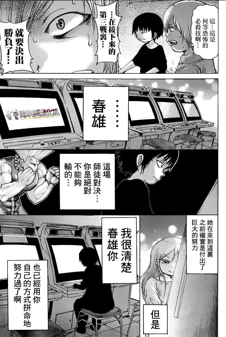 第35回