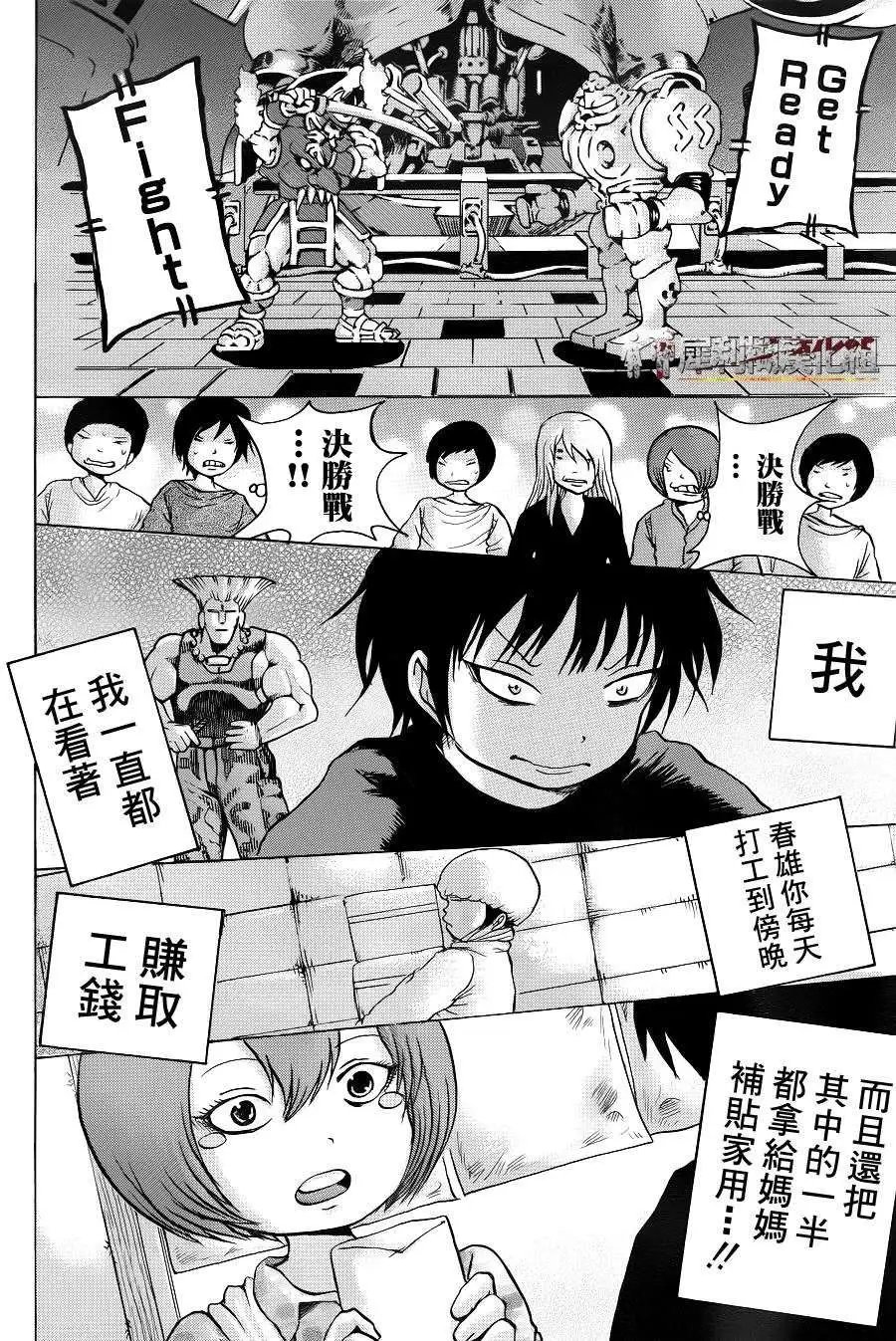 第35回