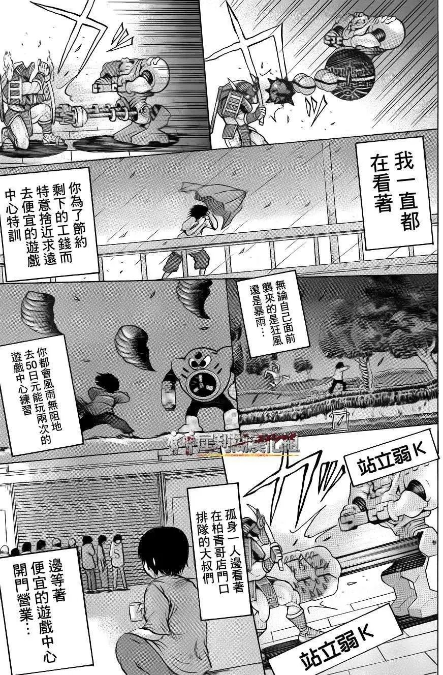 第35回