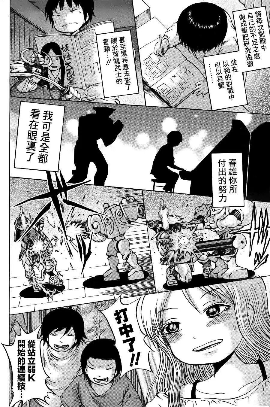 第35回