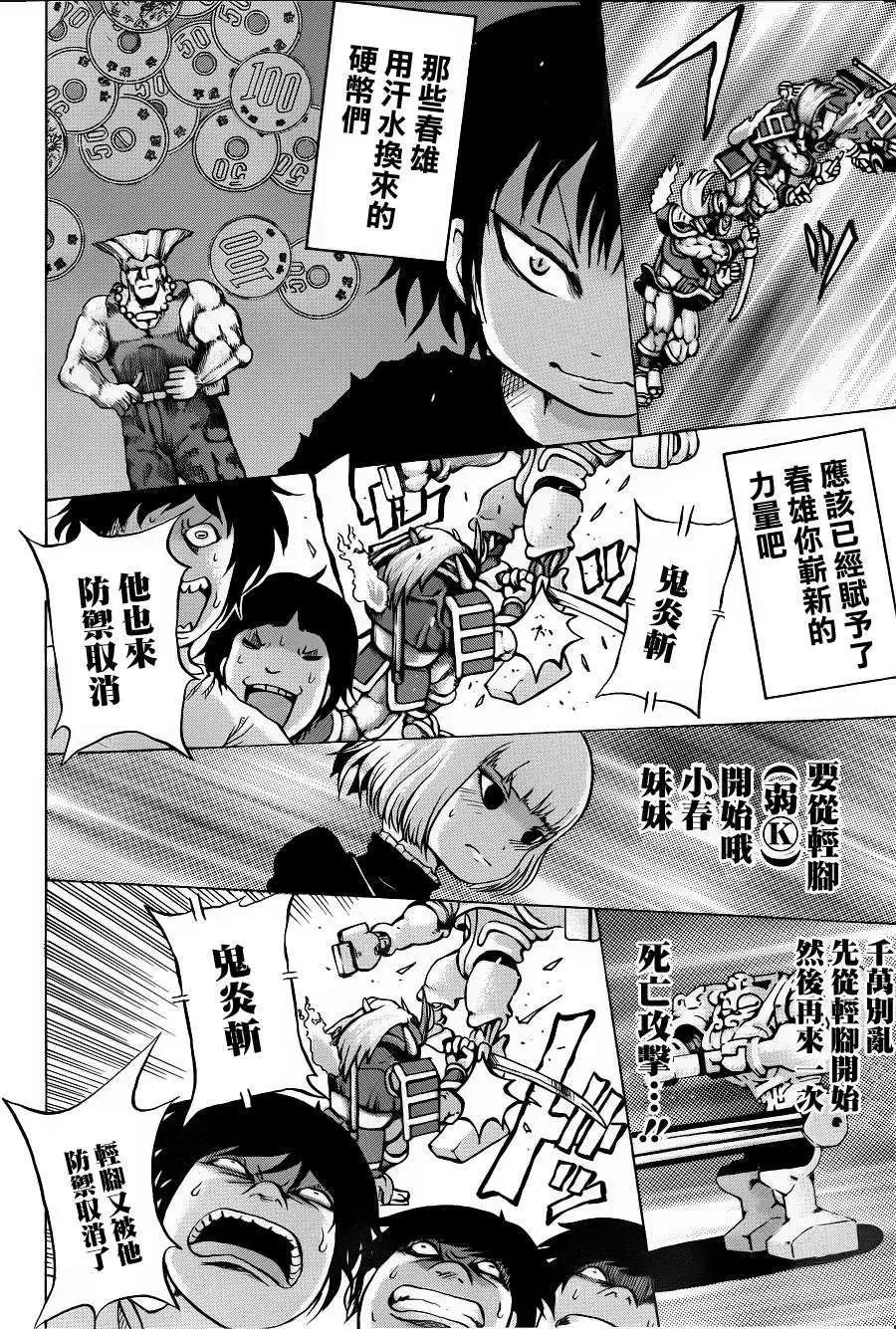 第35回