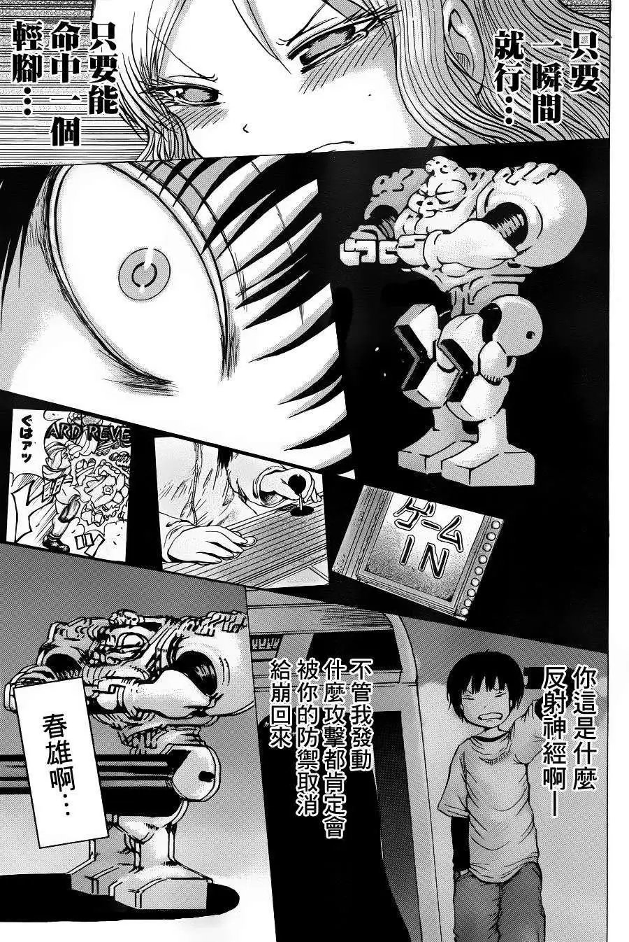第35回