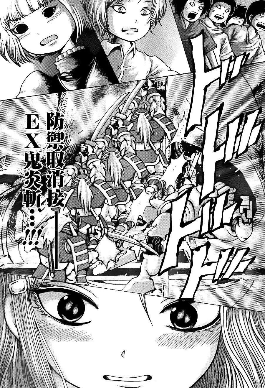 第35回