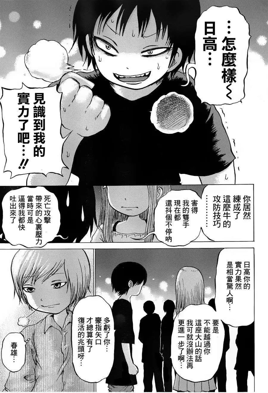 第35回