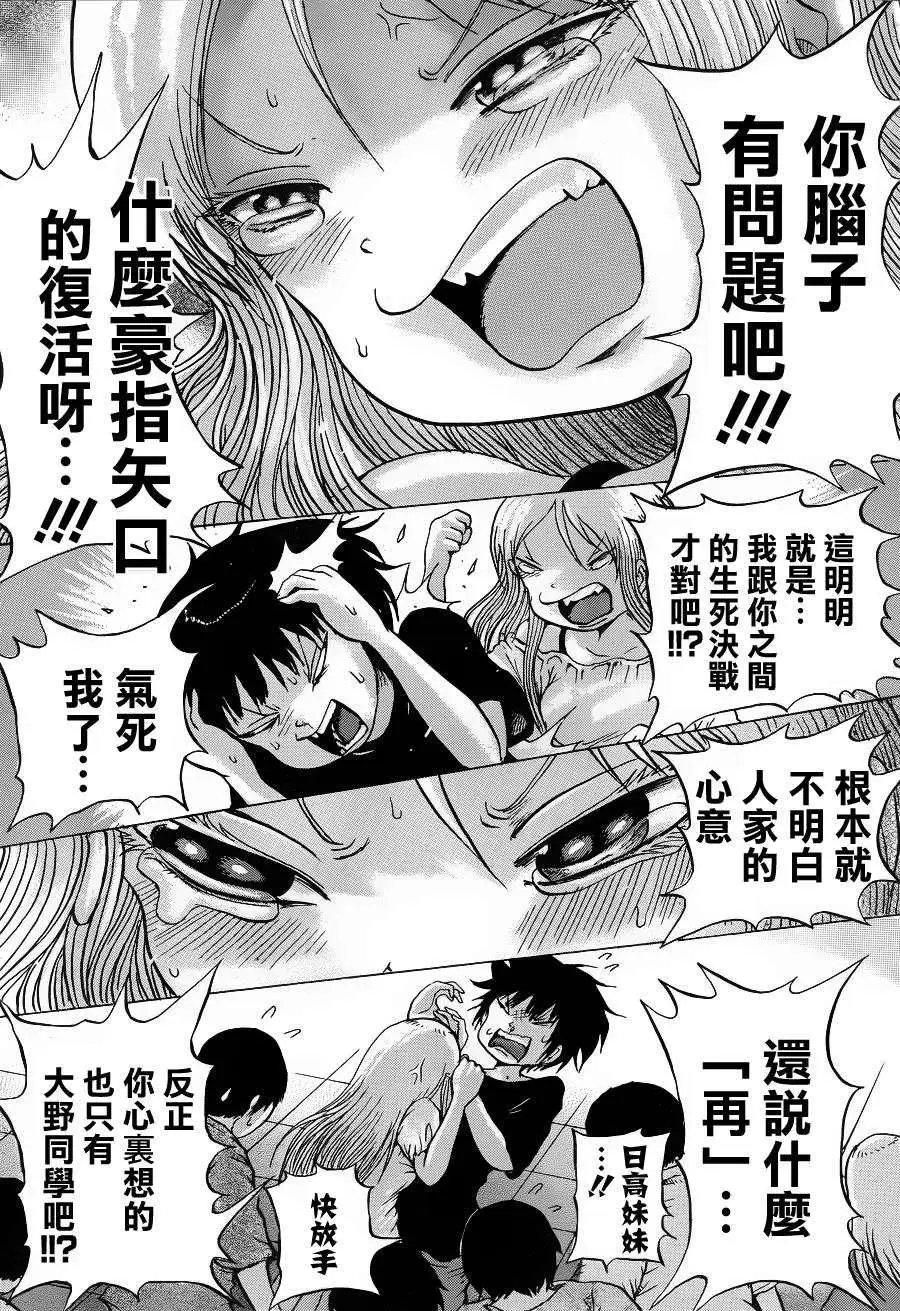 第35回
