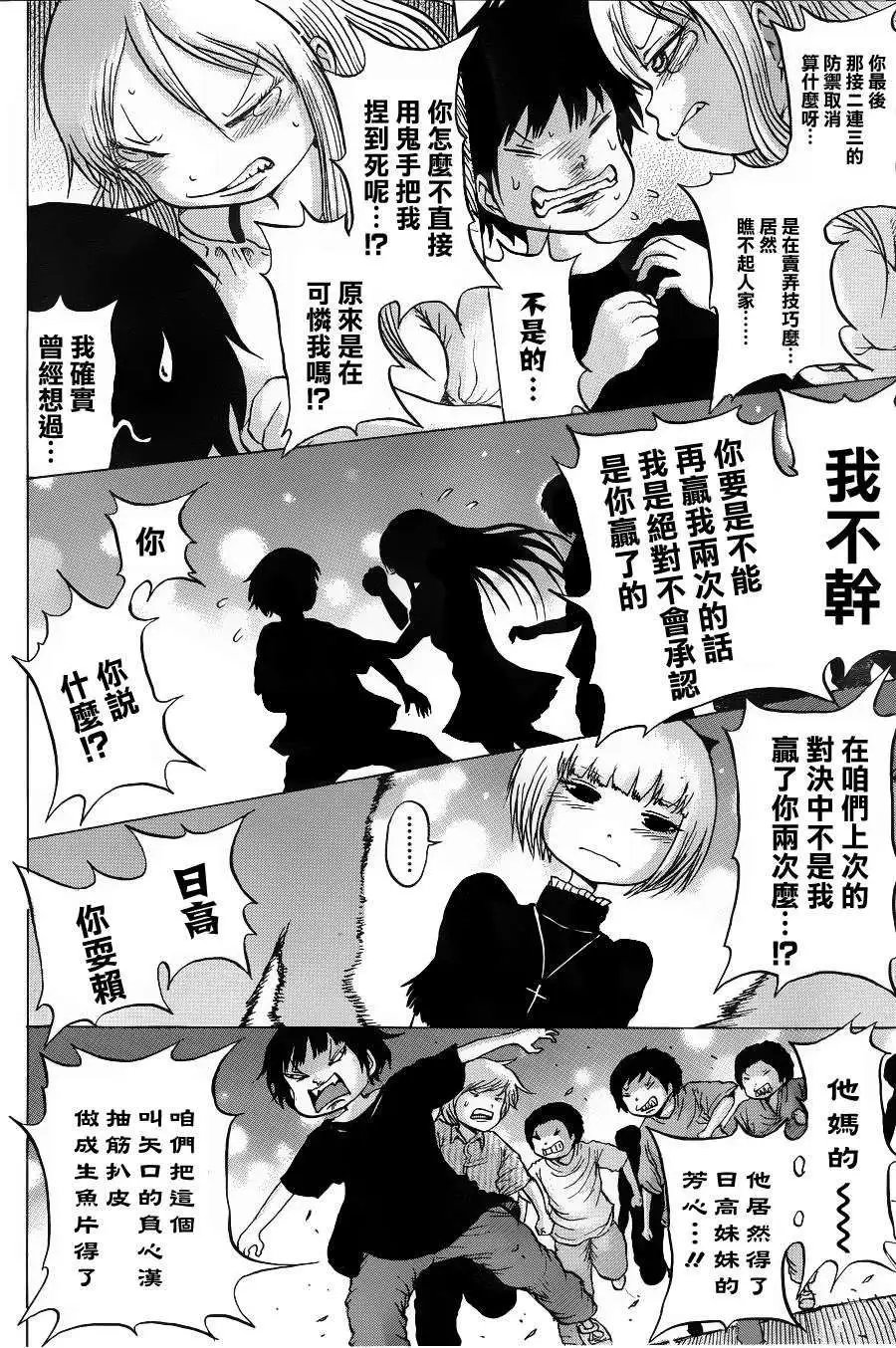 第35回