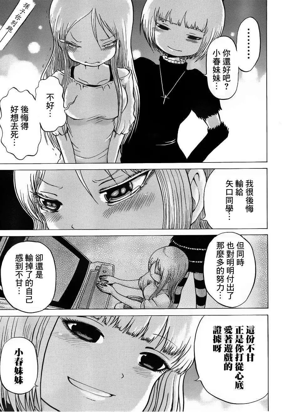 第35回