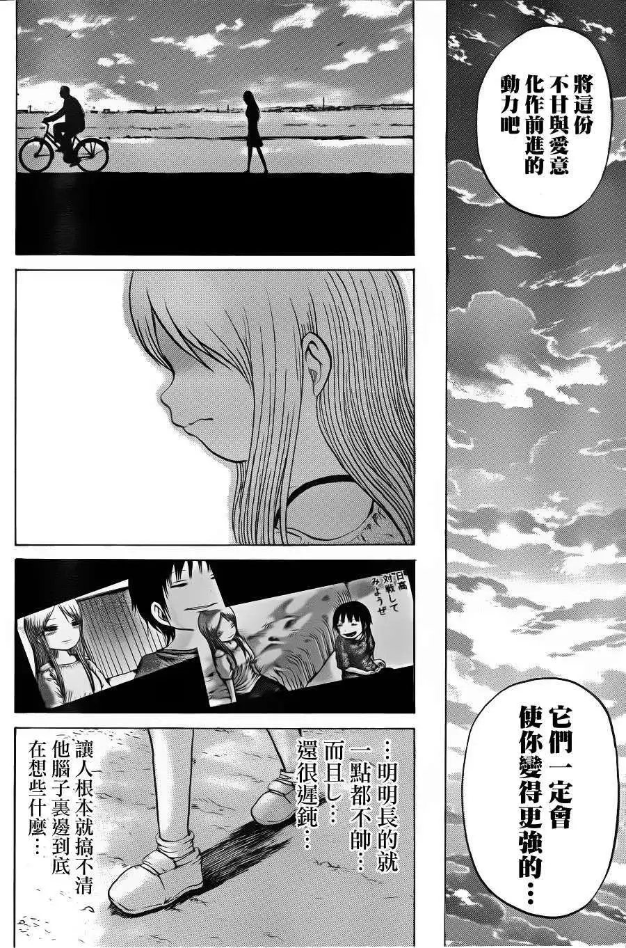 第35回