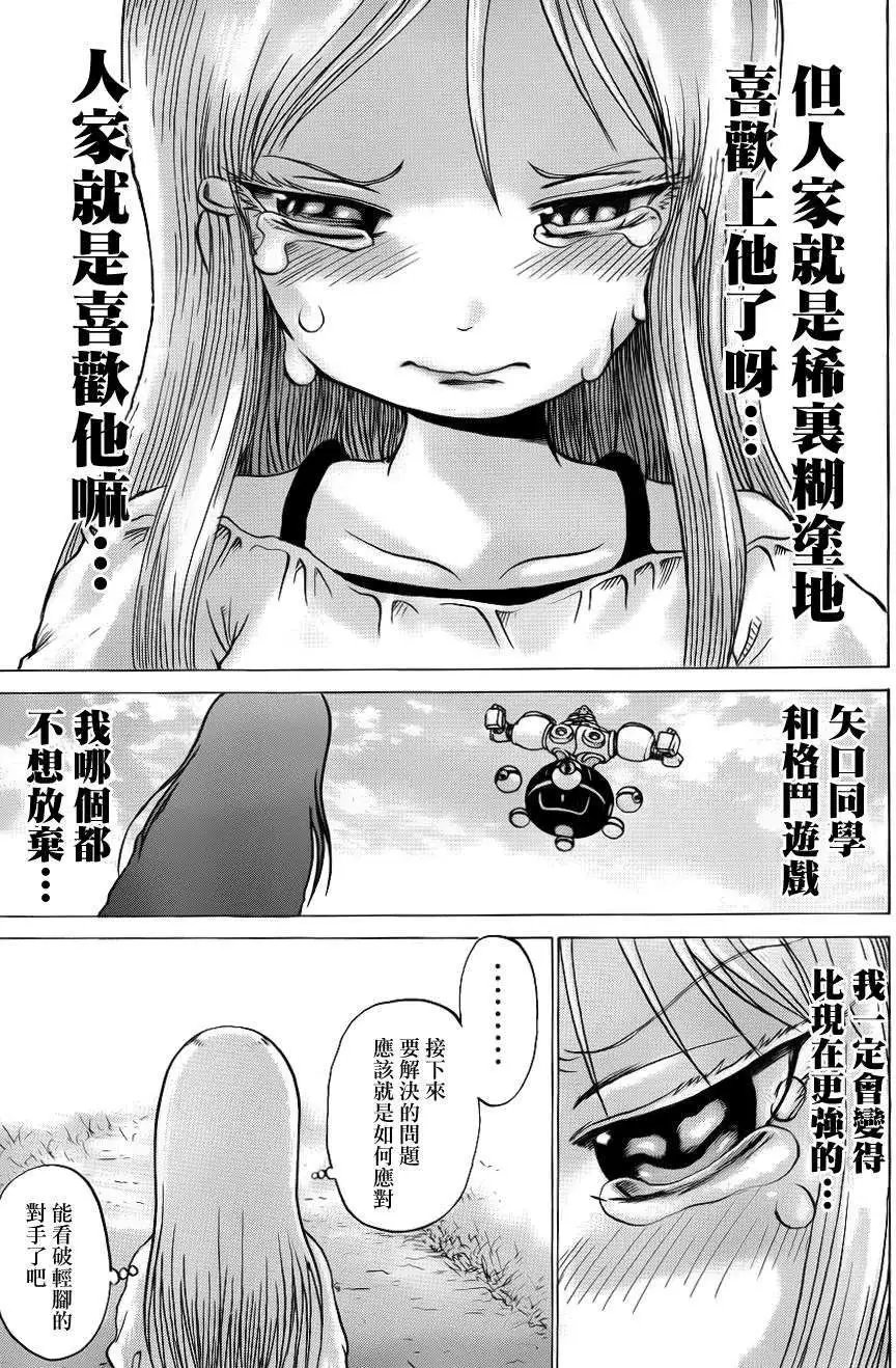 第35回