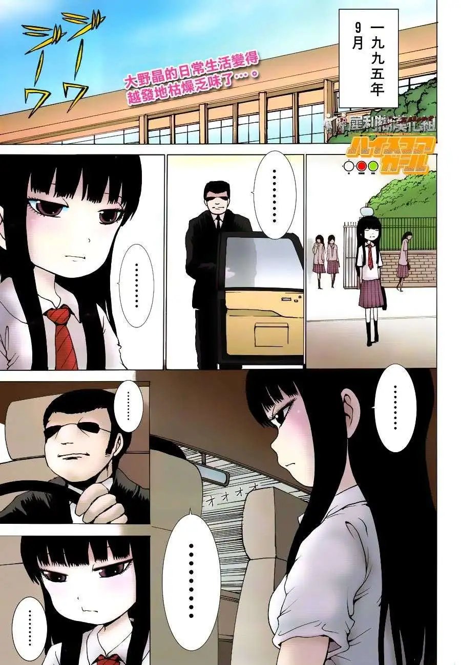 第36回