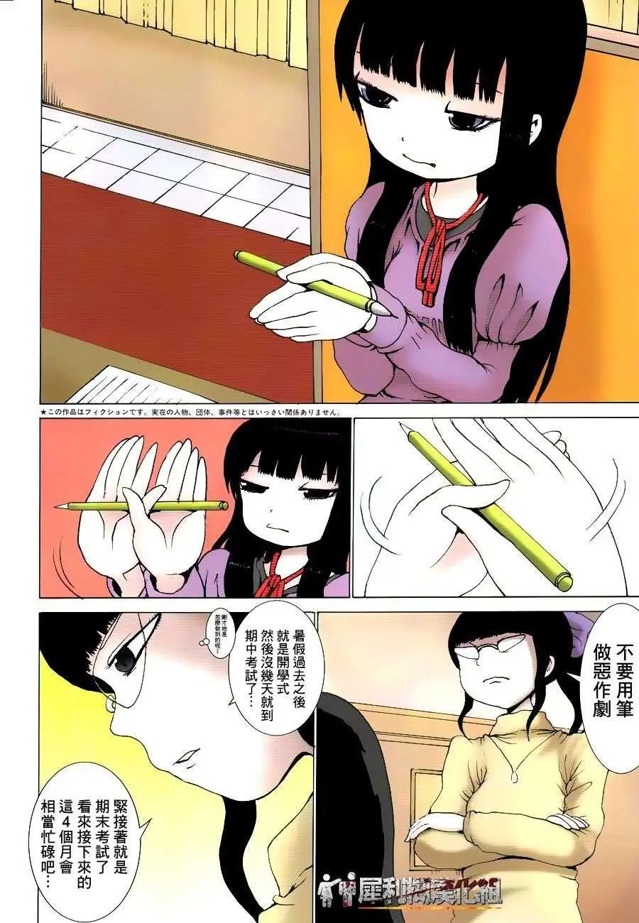 第36回