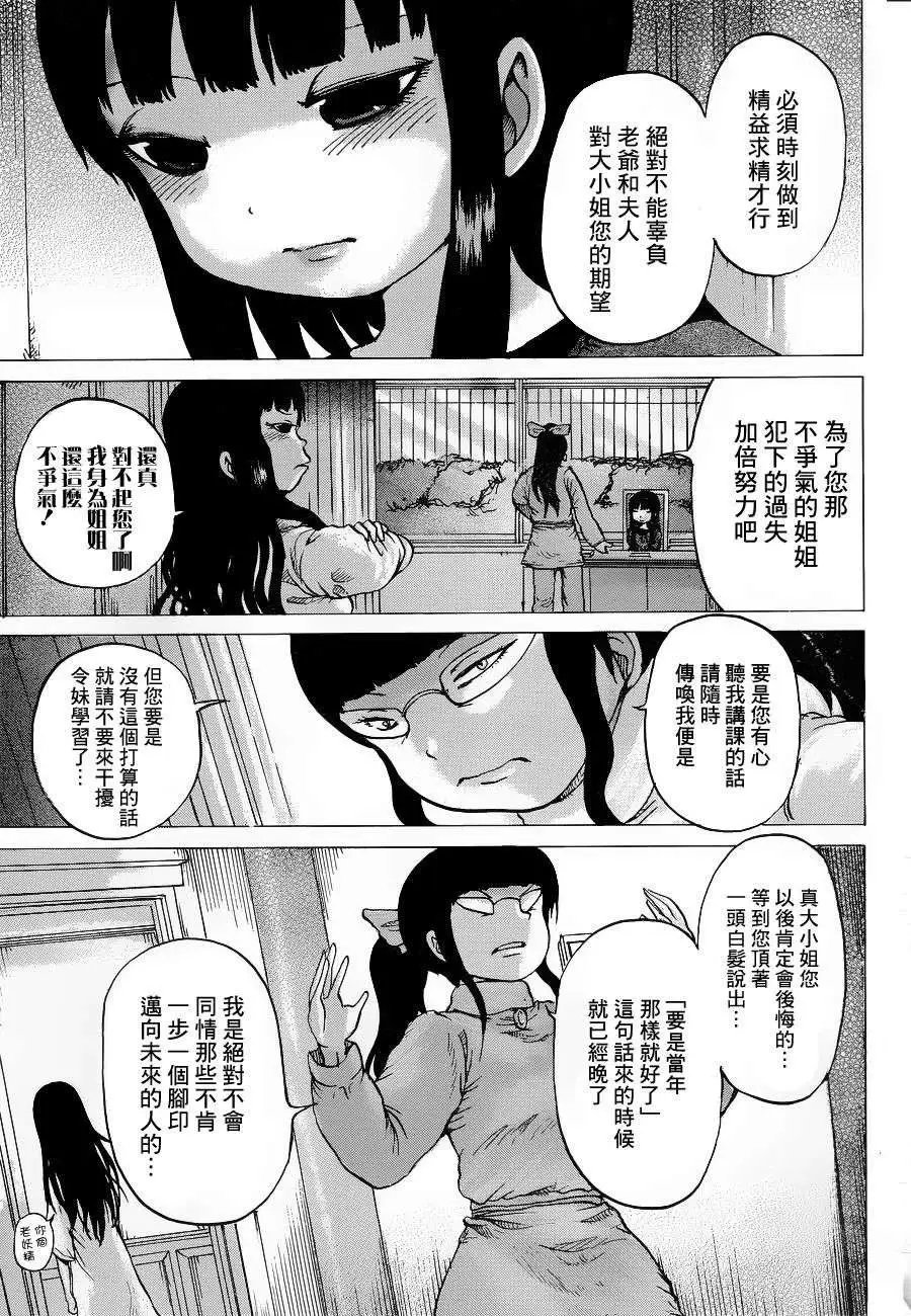 第36回