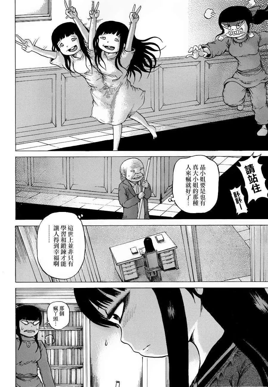 第36回