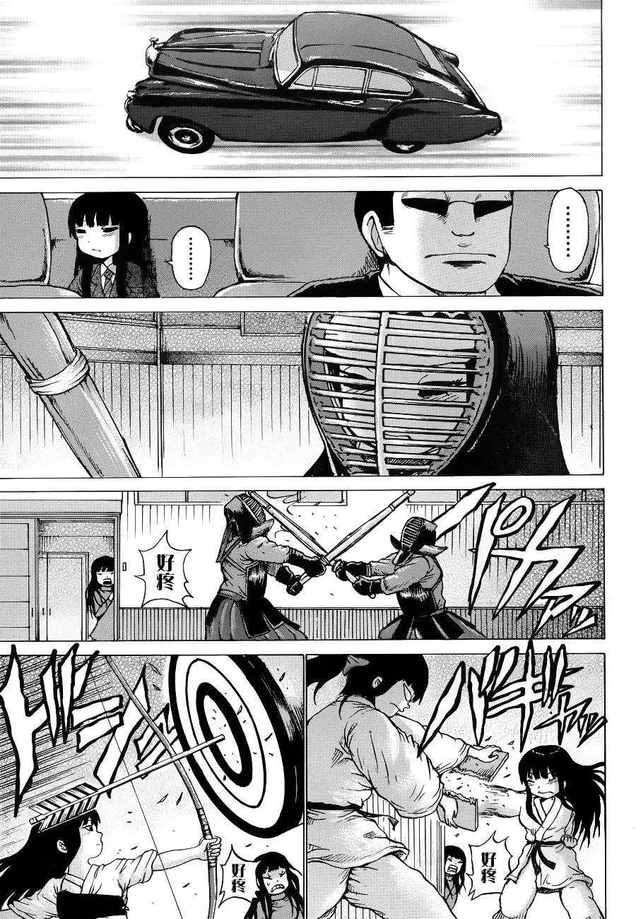 第36回