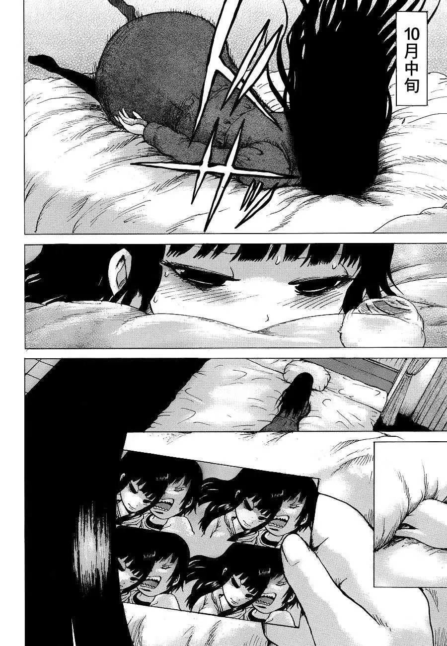 第36回