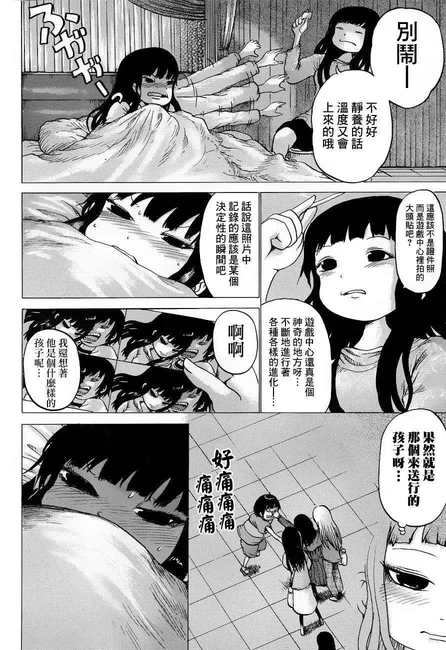 第36回