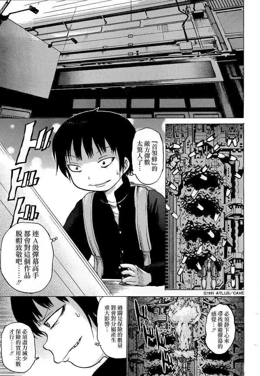 第36回