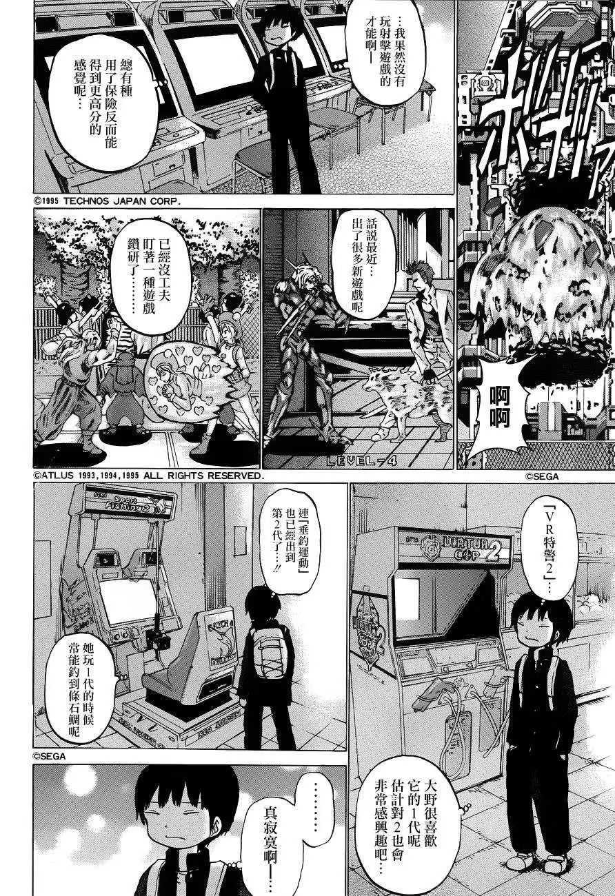 第36回