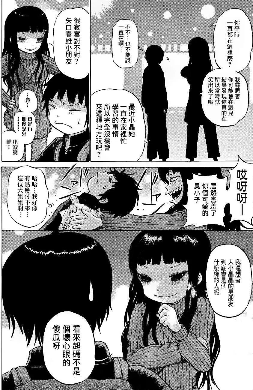 第36回