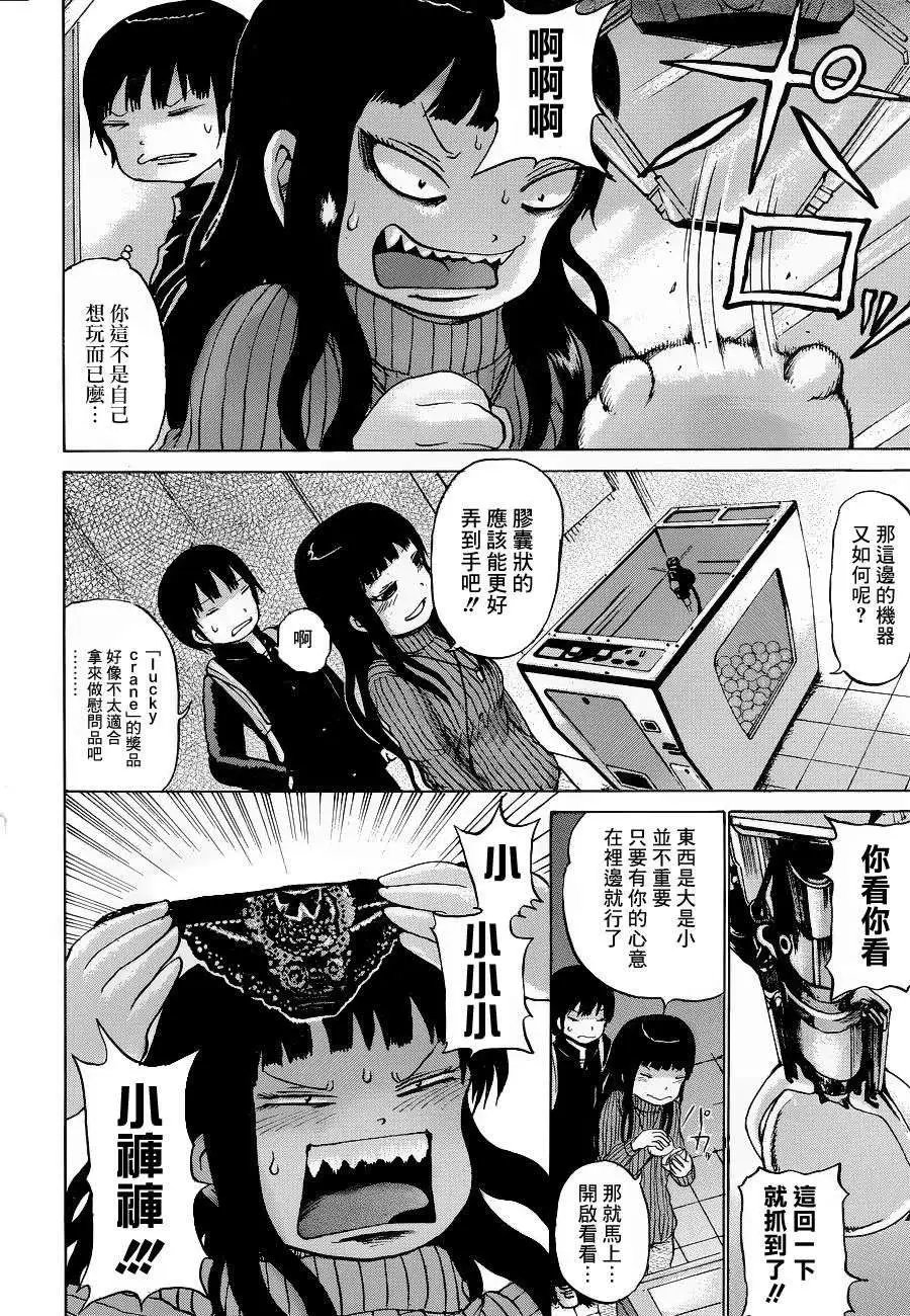 第36回