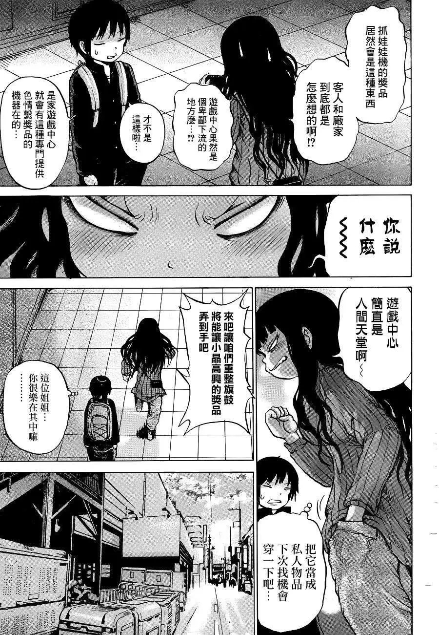第36回