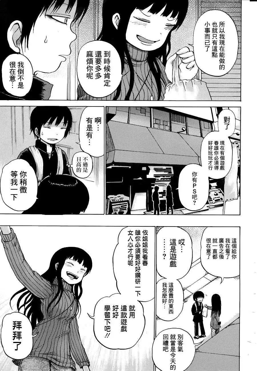 第36回
