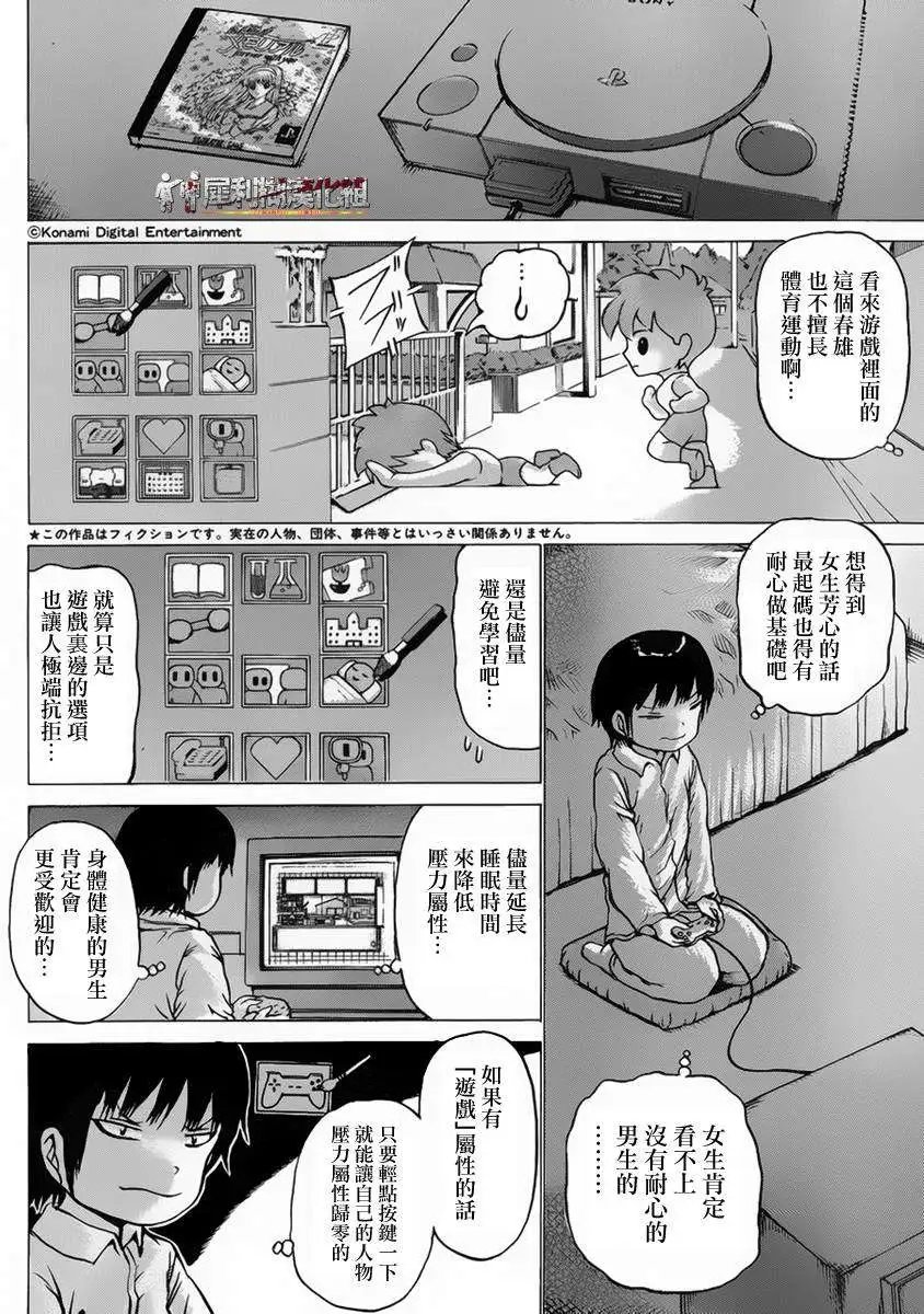 第37回