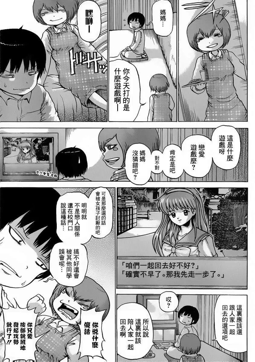 第37回