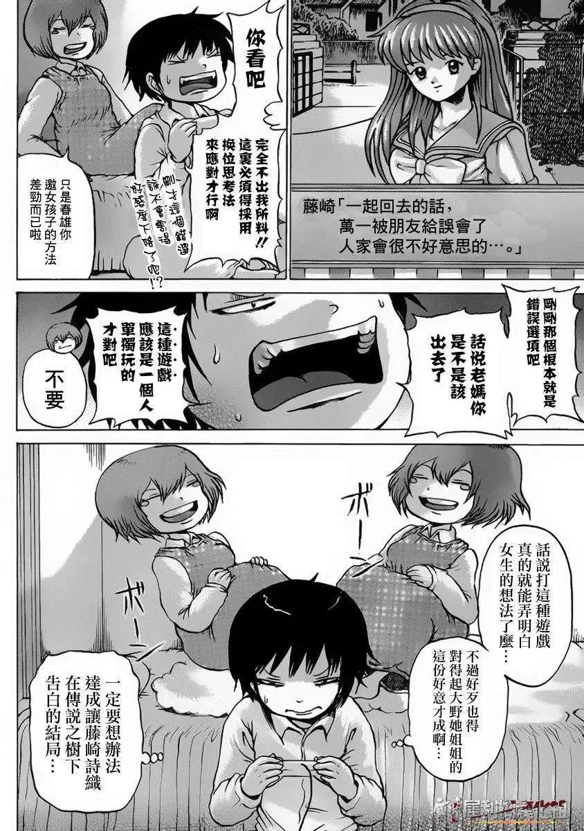 第37回