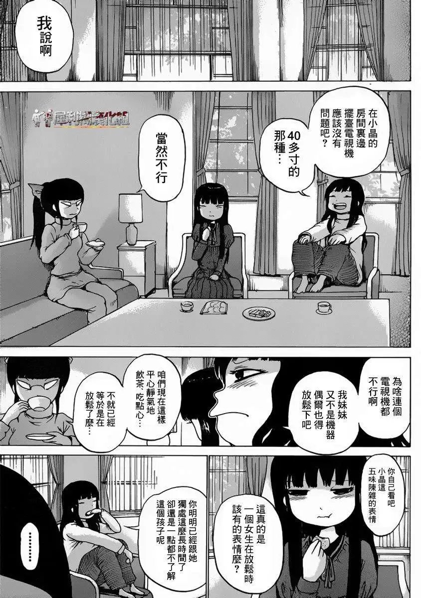 第37回