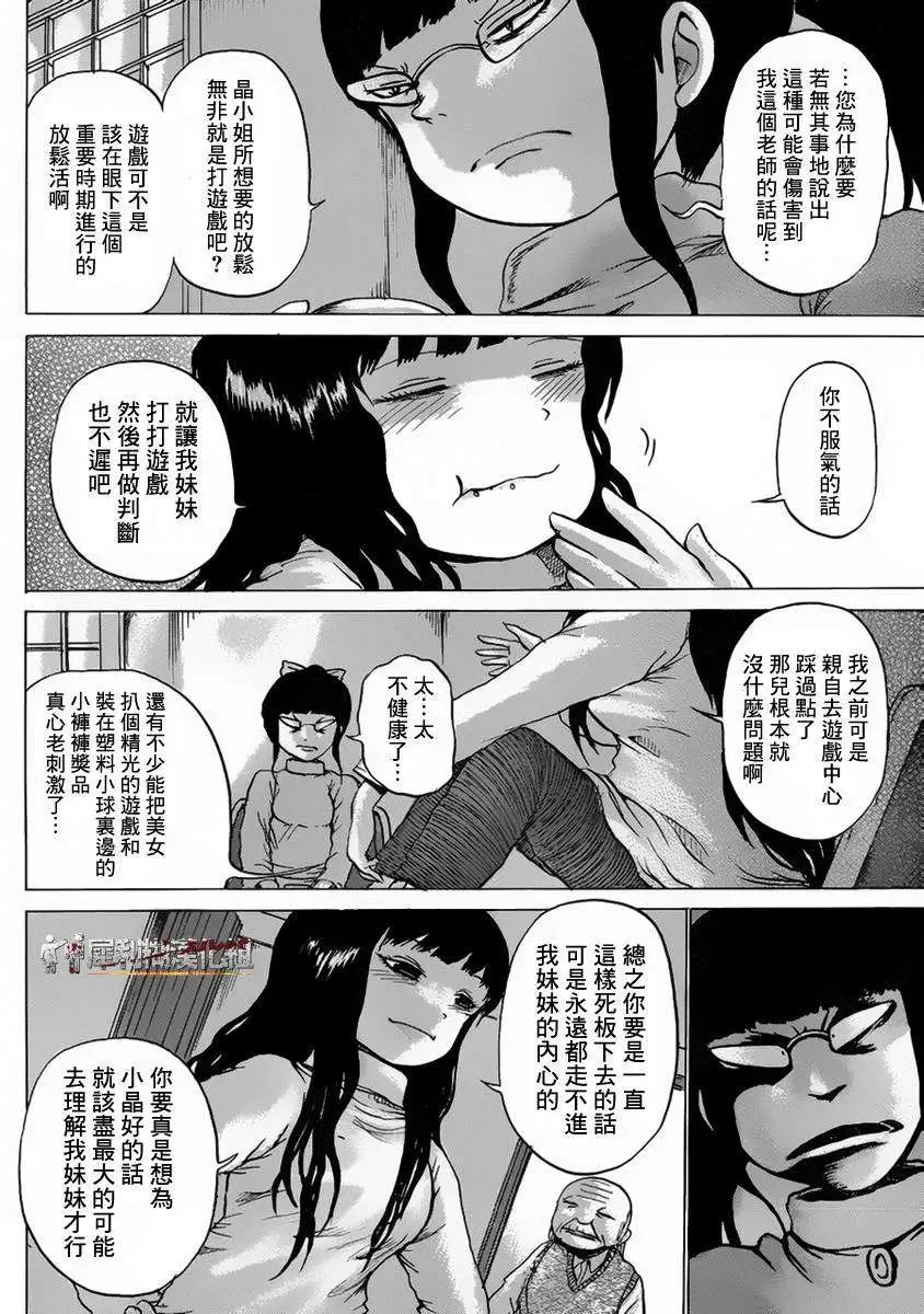 第37回