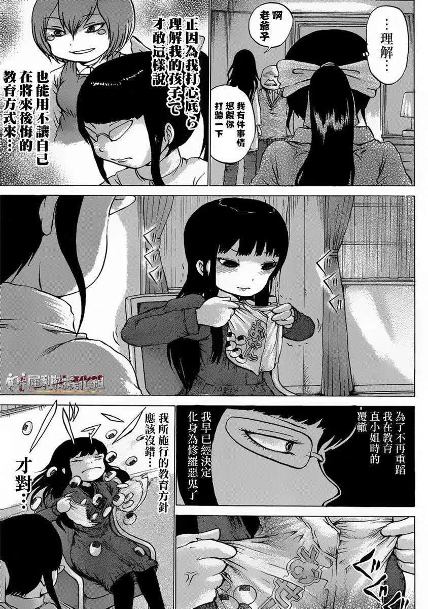 第37回