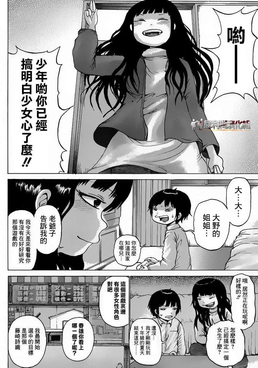 第37回