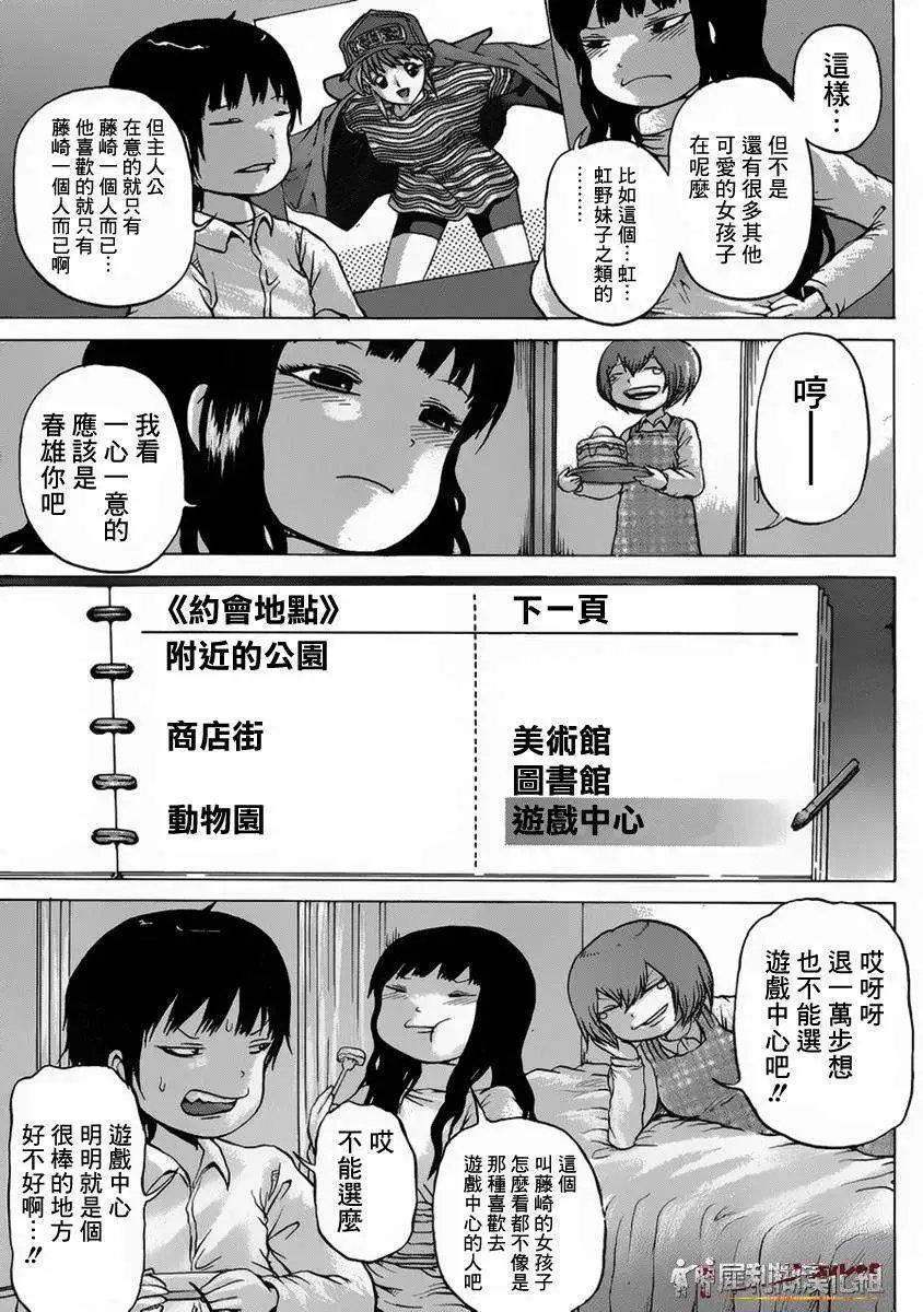 第37回