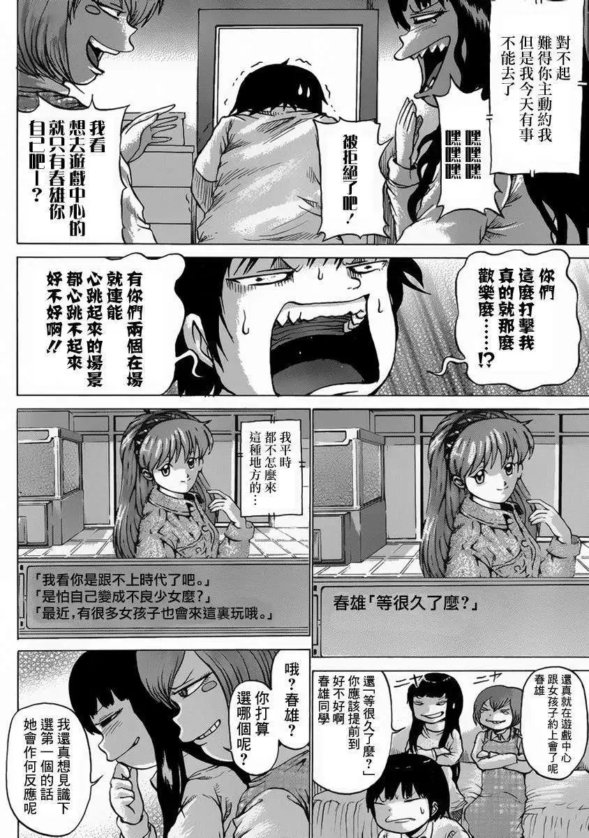 第37回
