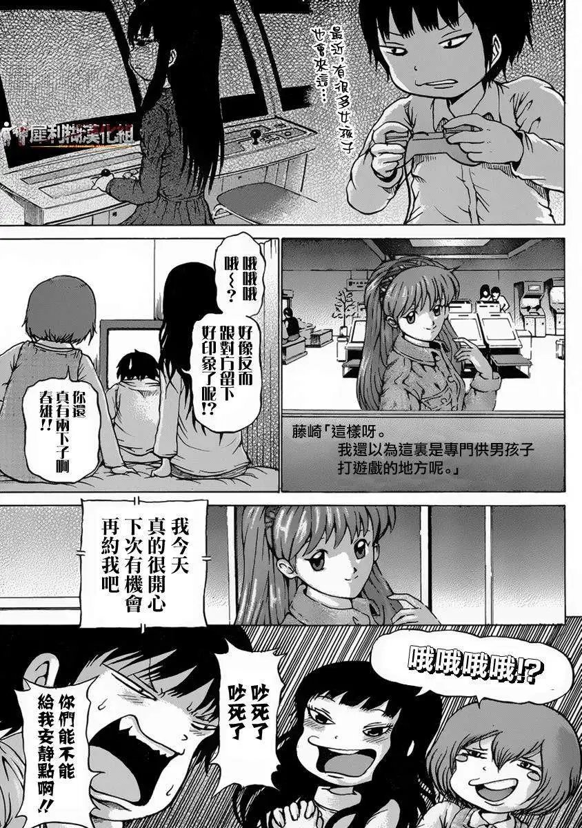 第37回
