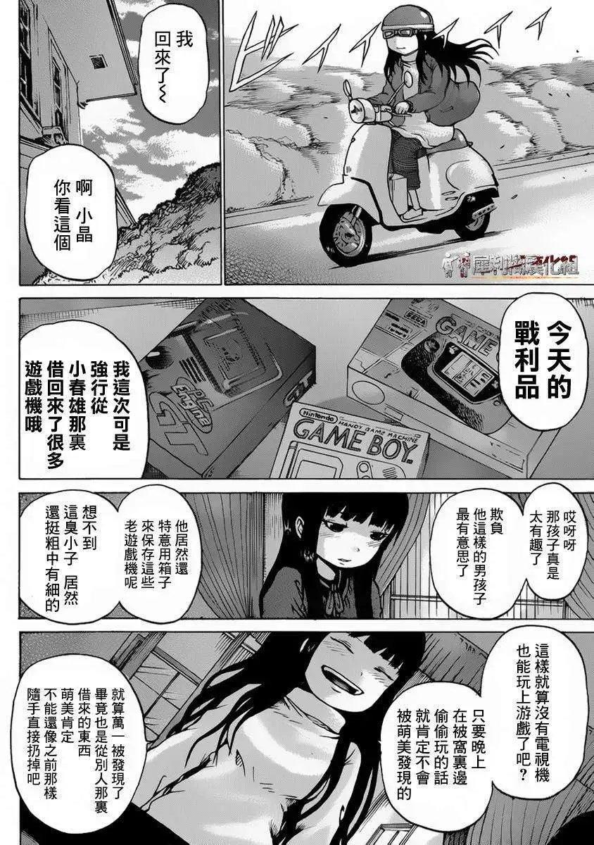 第37回