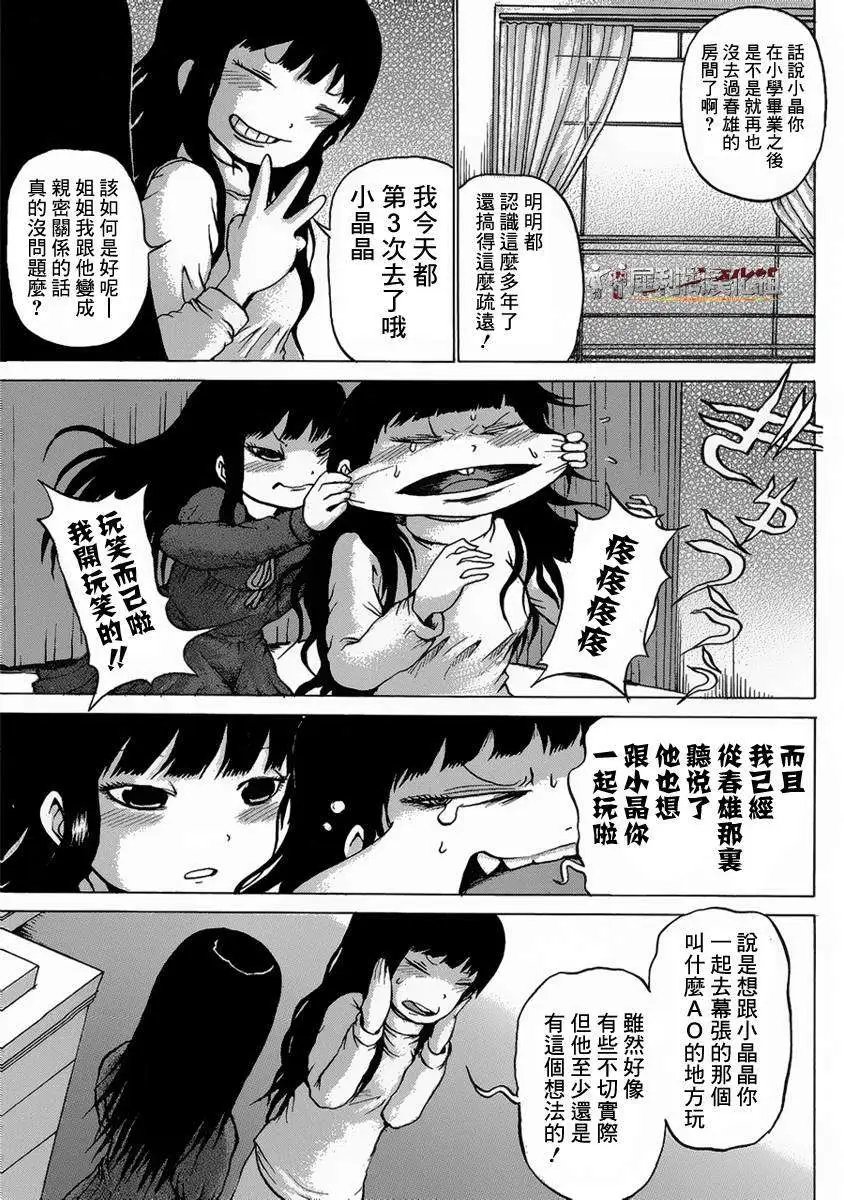 第37回