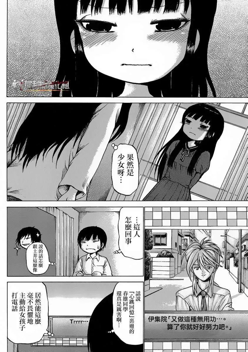第37回
