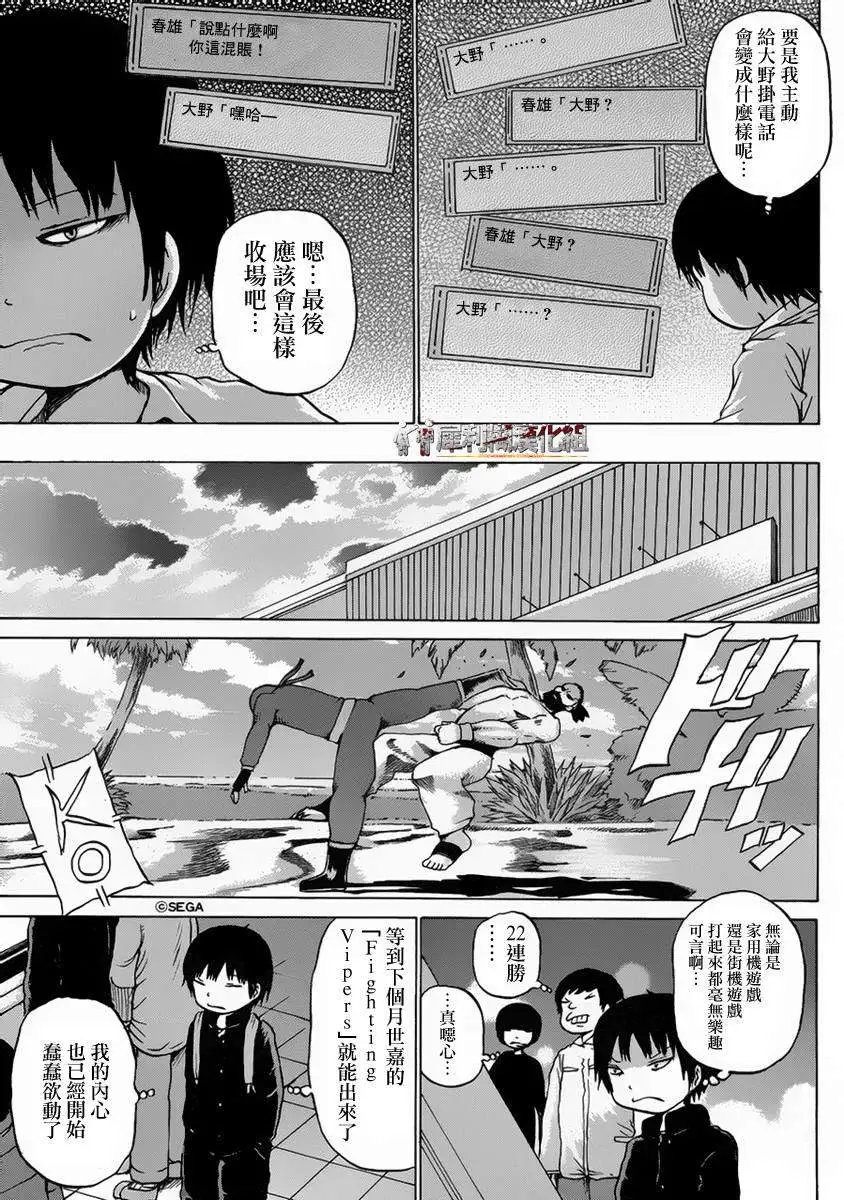 第37回