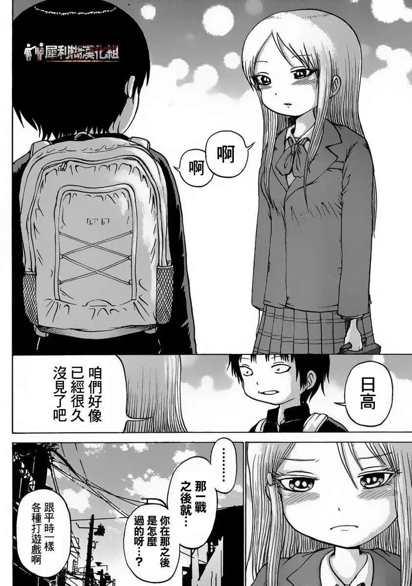 第37回