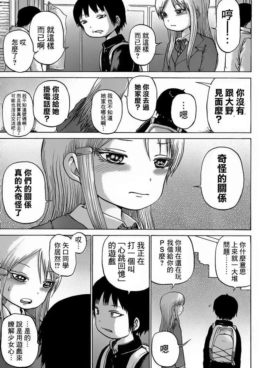 第37回
