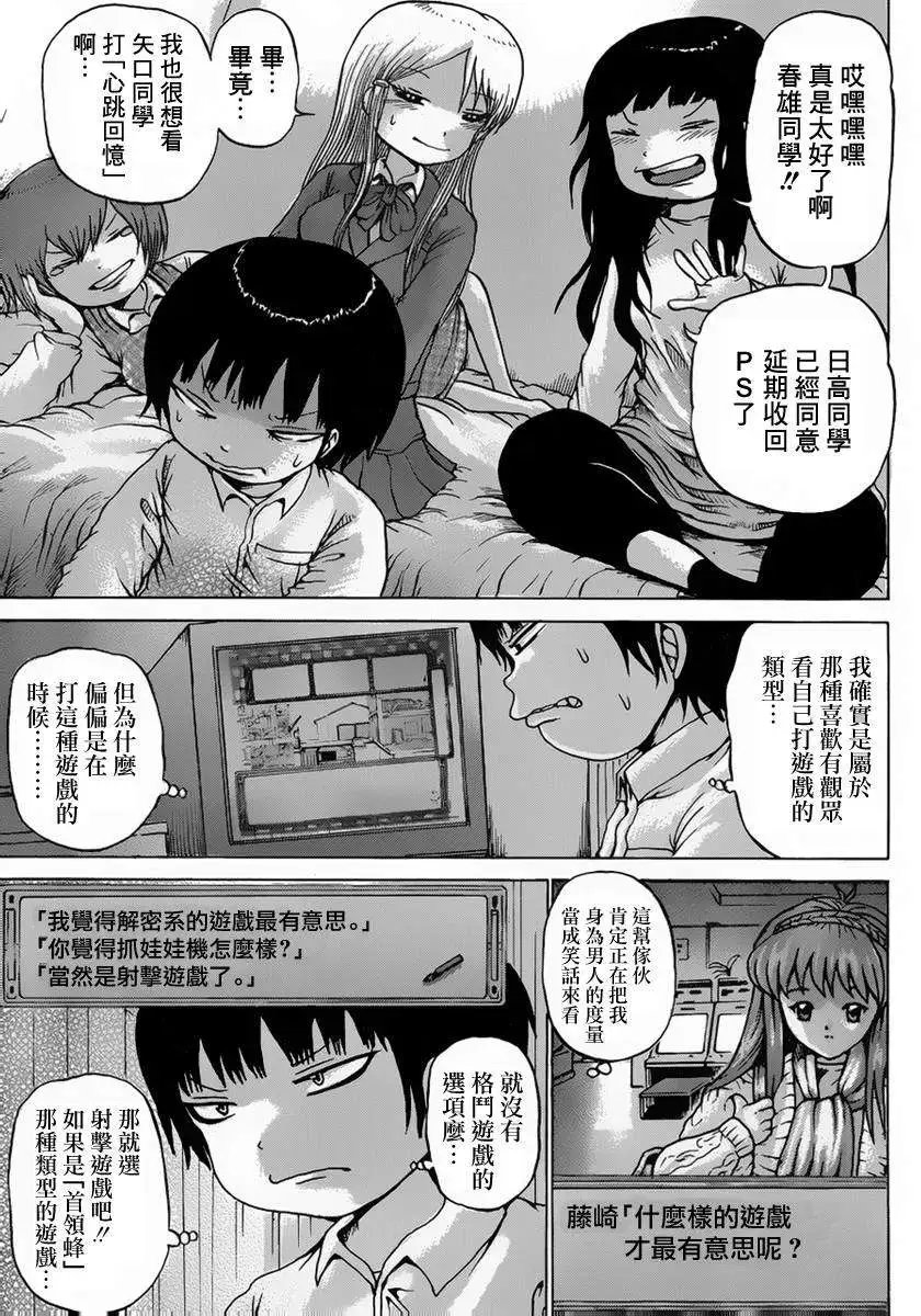 第37回