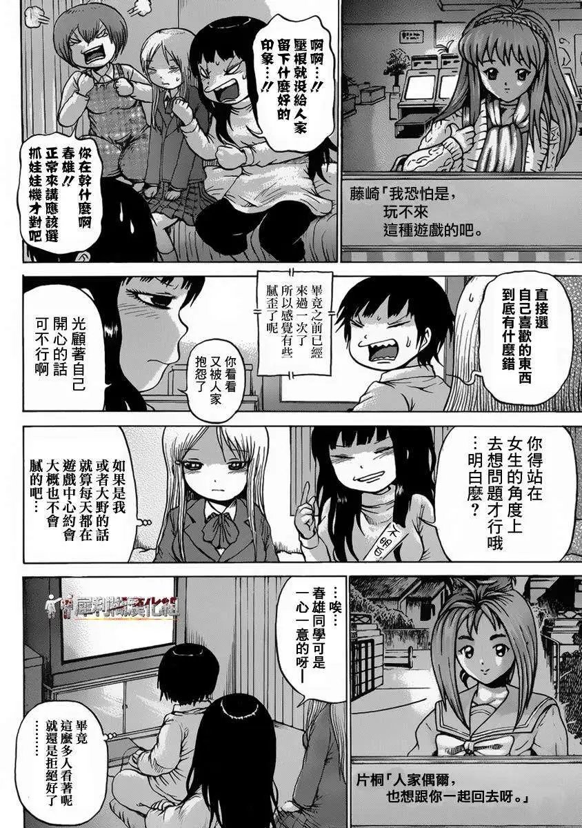 第37回