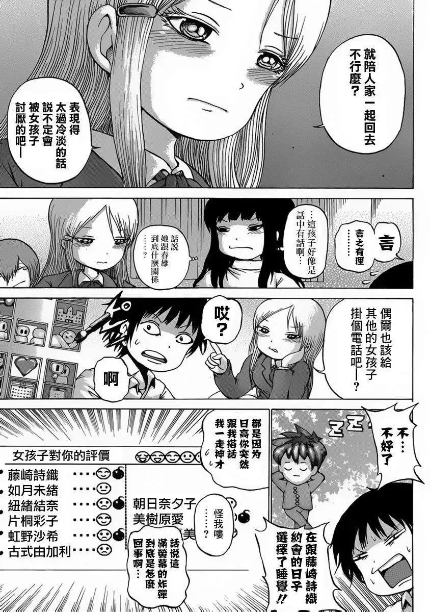第37回