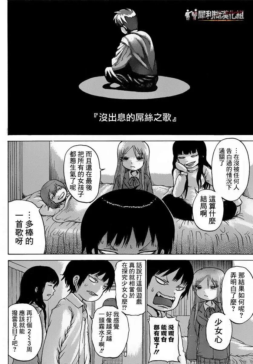 第37回
