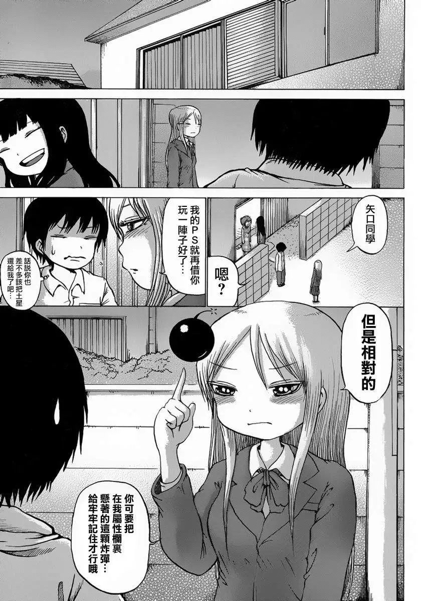 第37回
