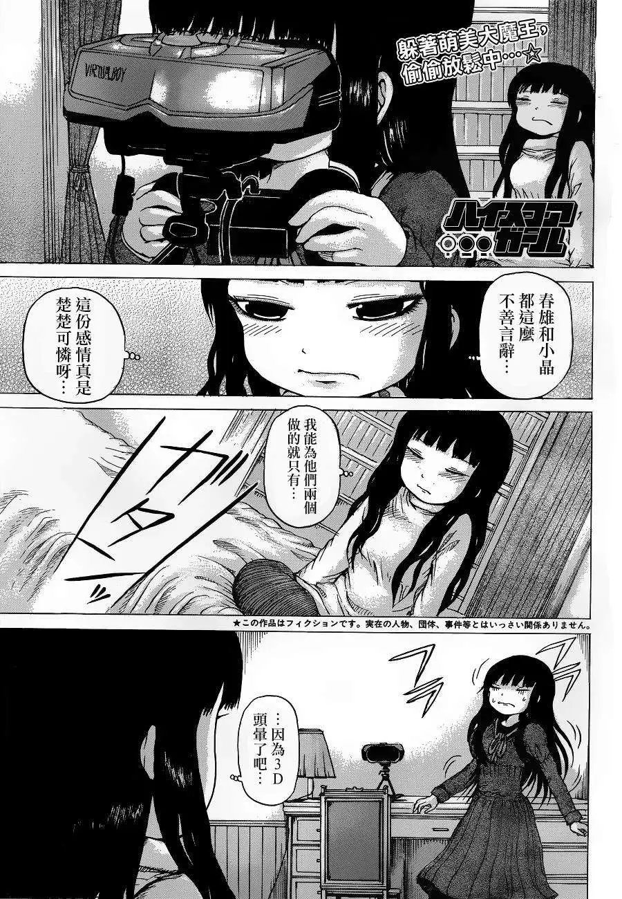 第38回