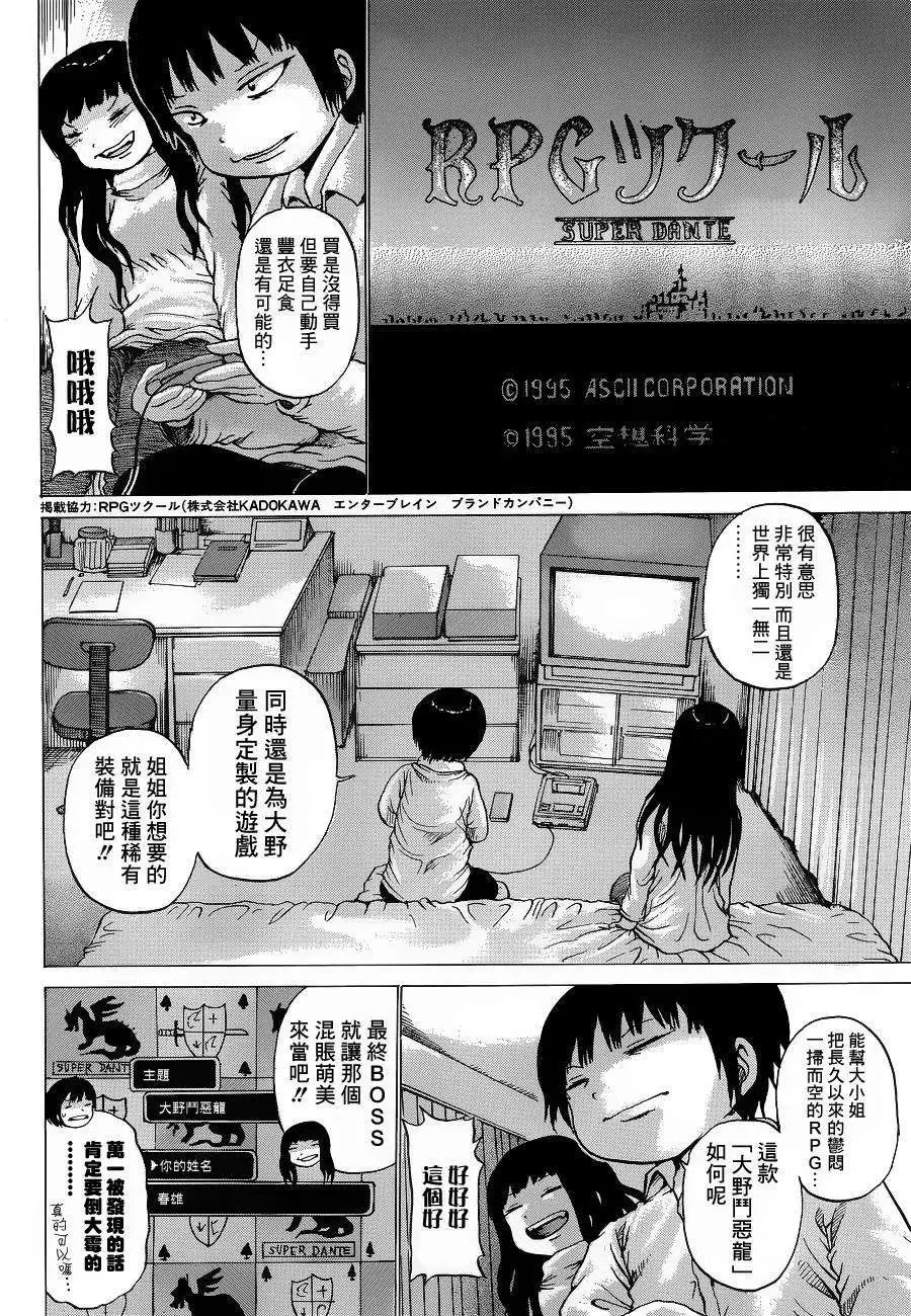 第38回
