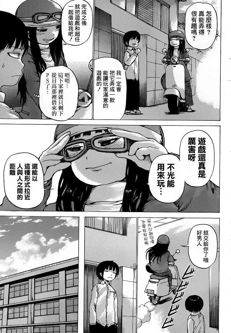 第38回